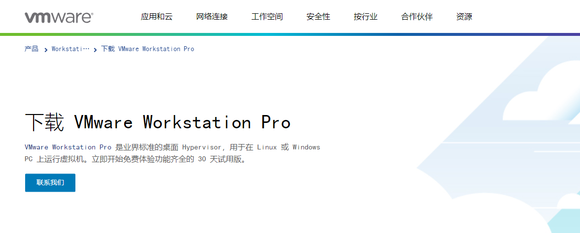 下载