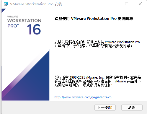 安装界面1