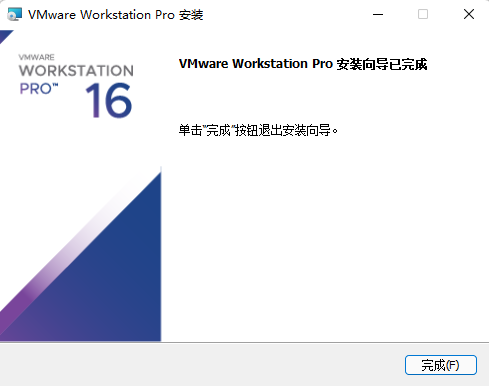安装界面10