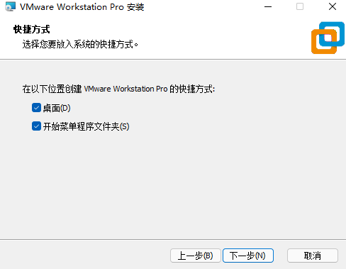 安装界面5