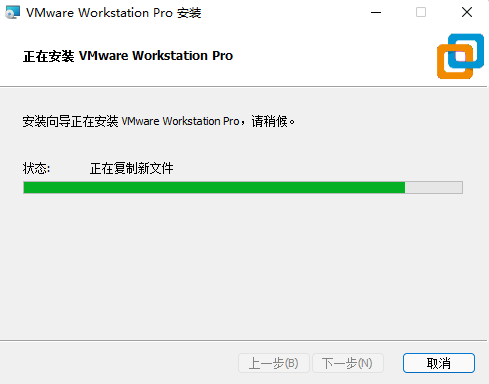 安装界面7